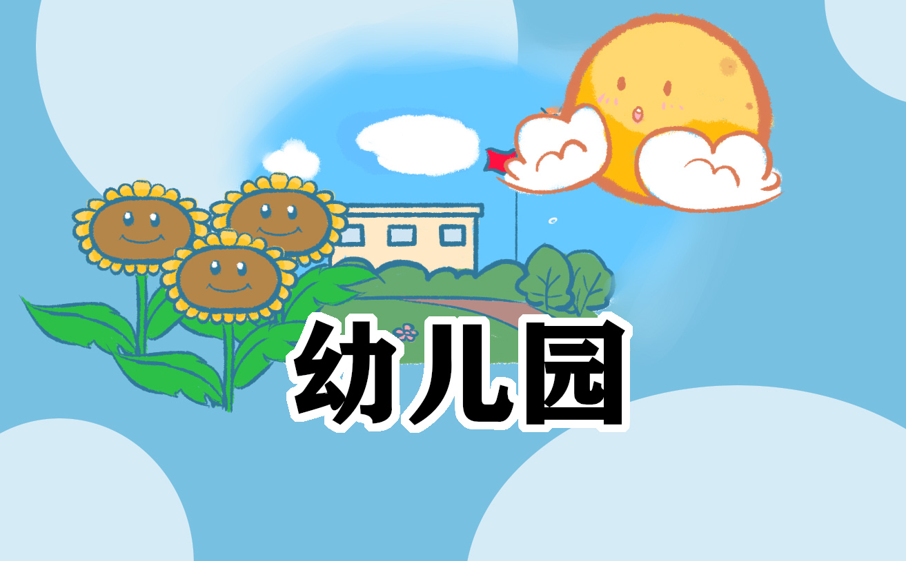 幼儿园常见的11种教学方法