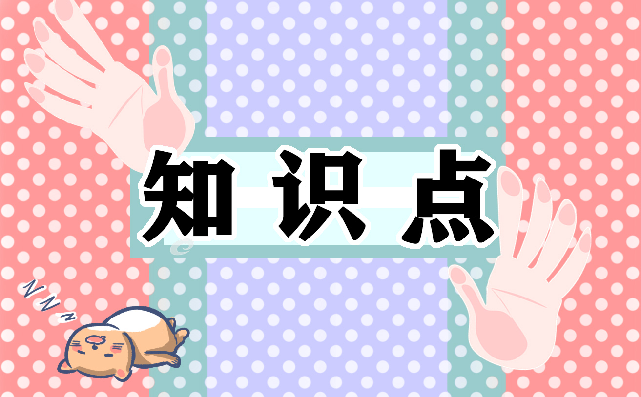 2022教师资格证笔试重要知识点——教学原则