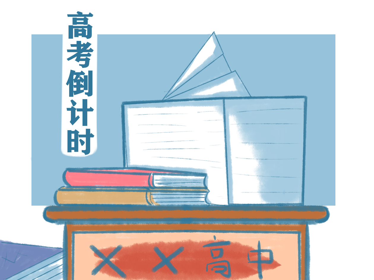 2023高考历史复习的方法