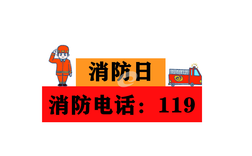 交通安全教育知识常识梳理2022