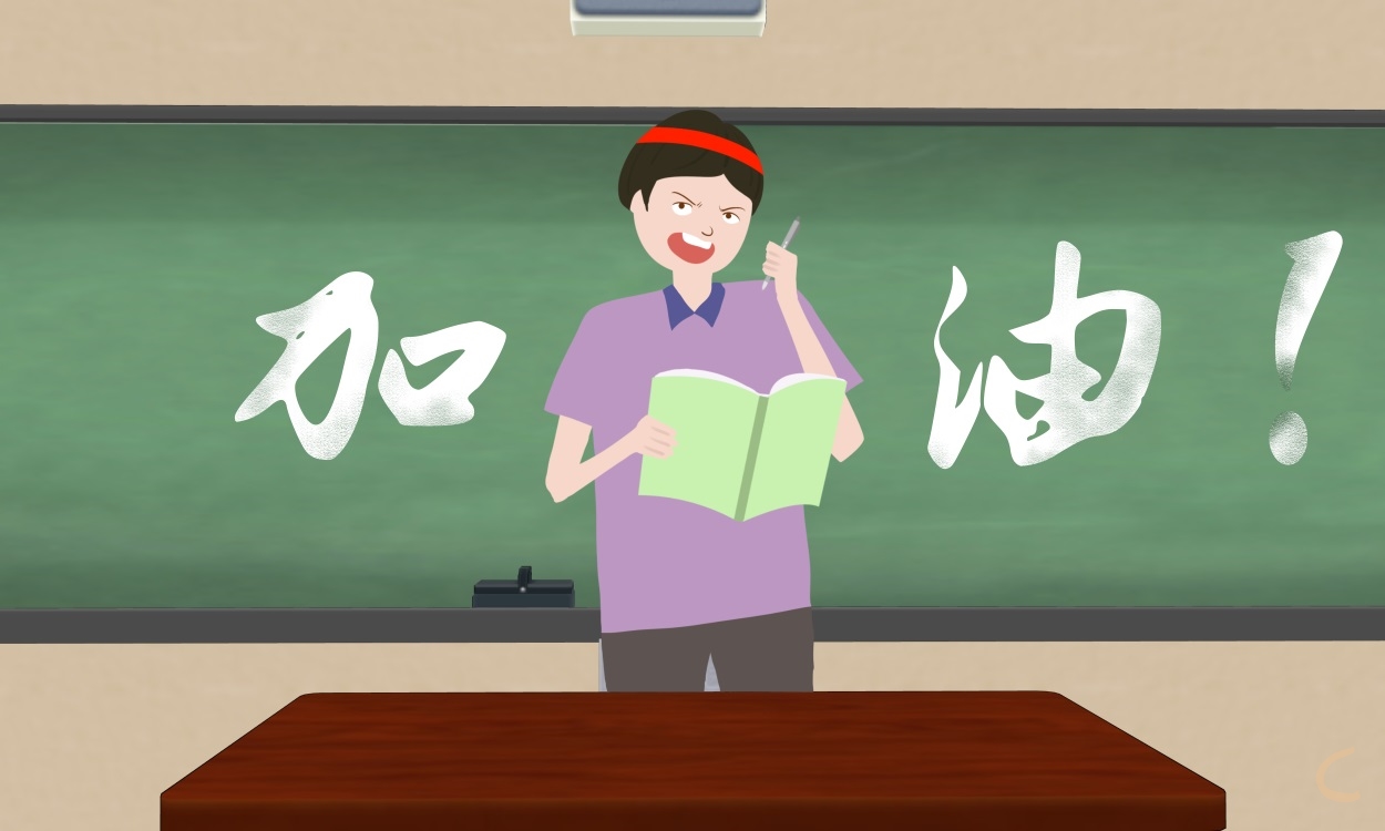 高考学霸的学习方法技巧(实用)