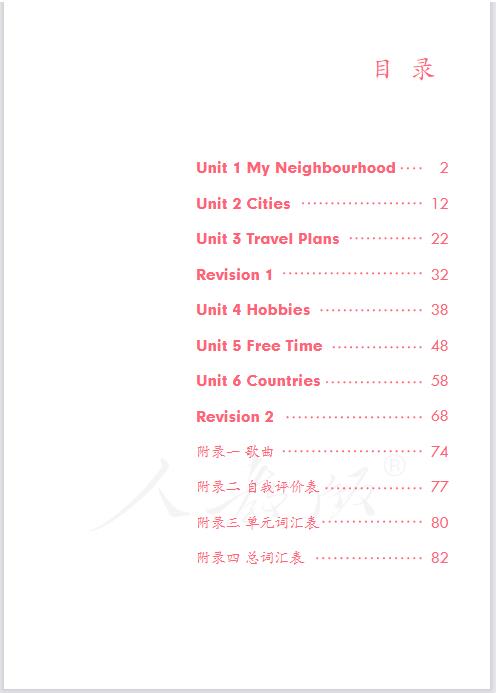 人教版四年级下册英语电子课本