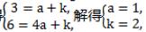 九年级上册数学课本练习题及答案