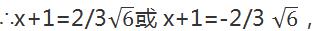 九年级上册数学课本练习题及答案