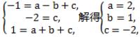 九年级上册数学课本练习题及答案