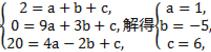 九年级上册数学课本练习题及答案