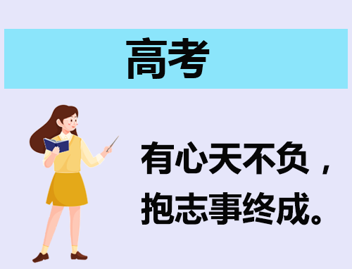 人教版2023年高考物理重点知识梳理