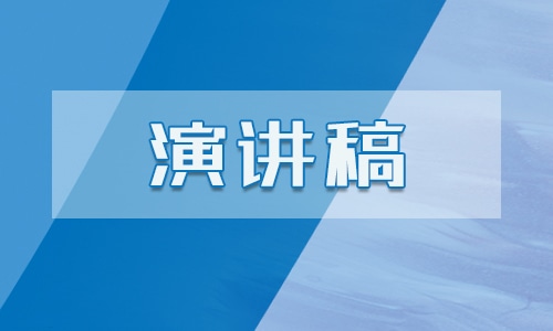 激励高三学生励志演讲稿五篇