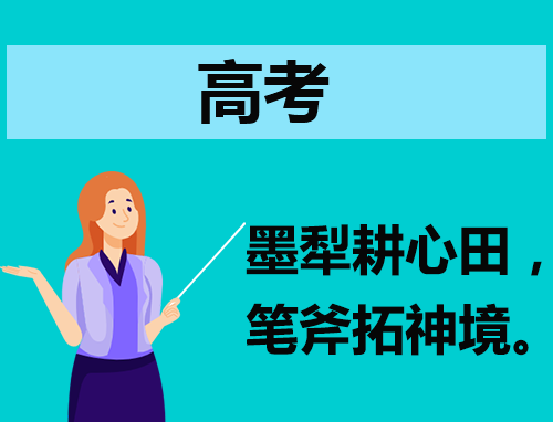 开设应用电子技术教育专业的有哪些学校