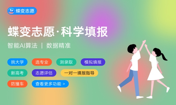 舞蹈艺考没过线能上大学吗 没过线应该怎么办