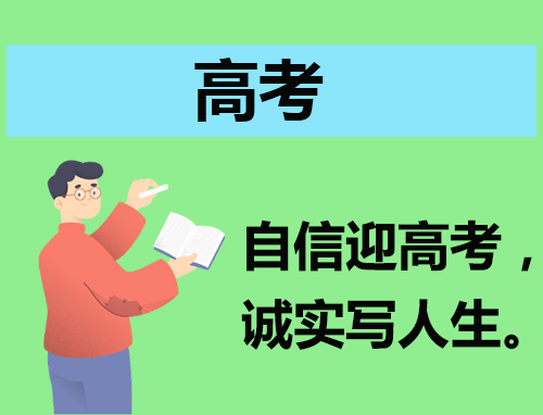 2024年高考数学的答题技巧与方法