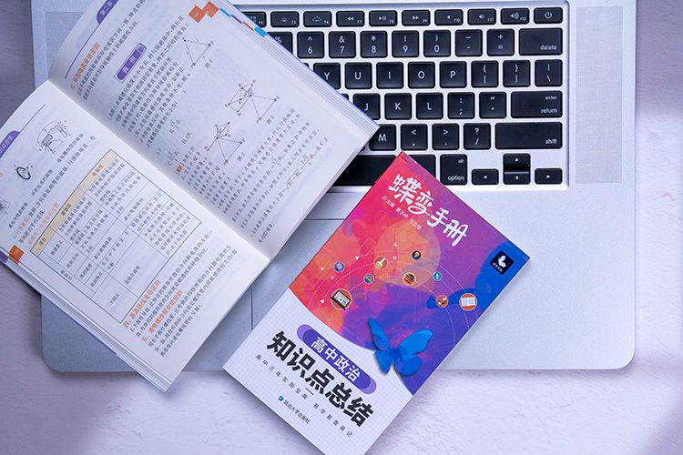 形而上学是什么意思 