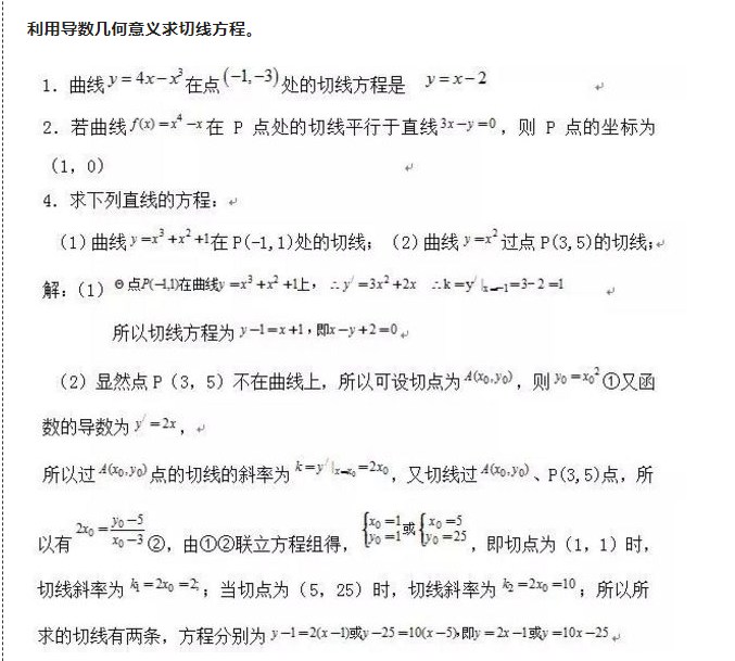 2023高考数学必考题型例题 常考题型有哪些