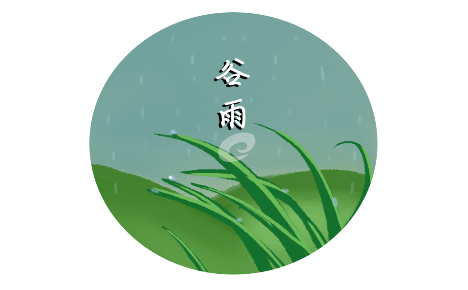 2022年谷雨的来历和习俗