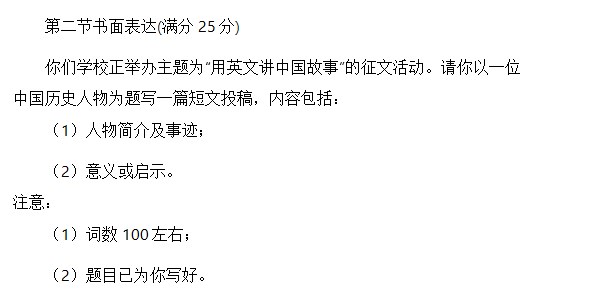 2023年高考全国甲卷英语试卷附解析