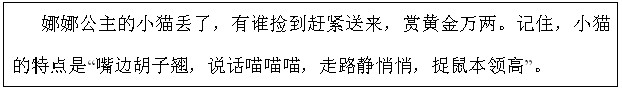 部编版四年级语文上册测试卷精选